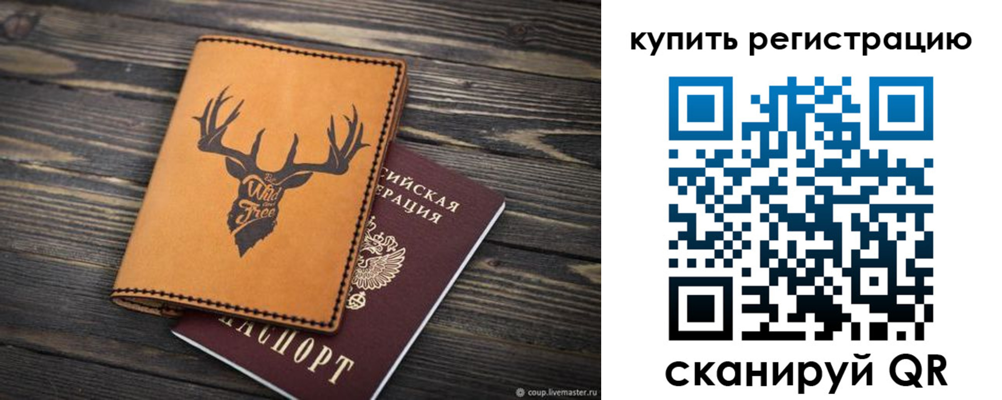 прописка ребенка в Нижних Сергах
